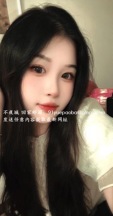 后湖嫩妹小甜甜