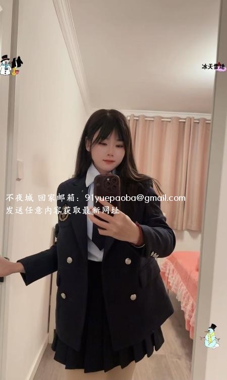JK制服灵妹