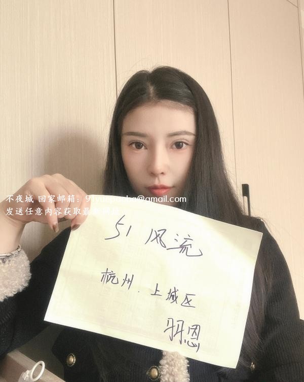 亲测顶美羽恩
