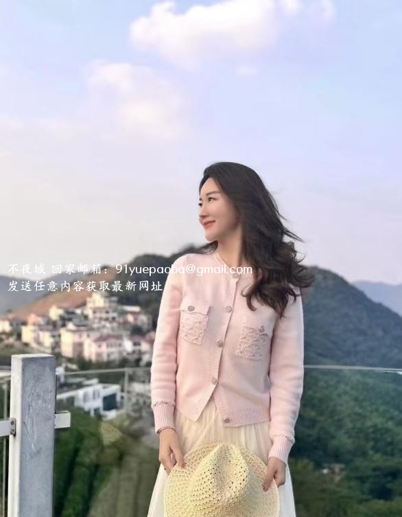 医美轻熟女