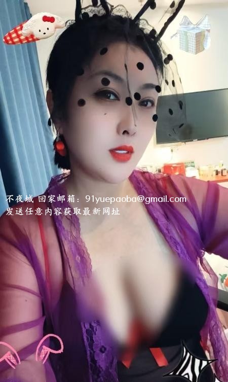 番禺美少妇黄咪