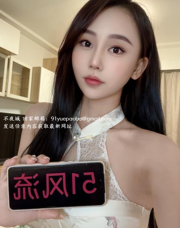 天河长腿肤白小姐姐