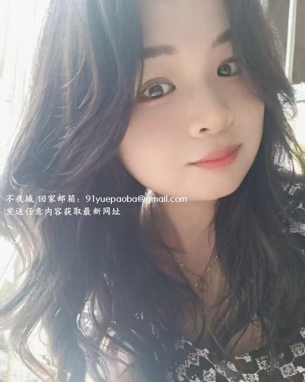 汉阳可爱磨人小妹