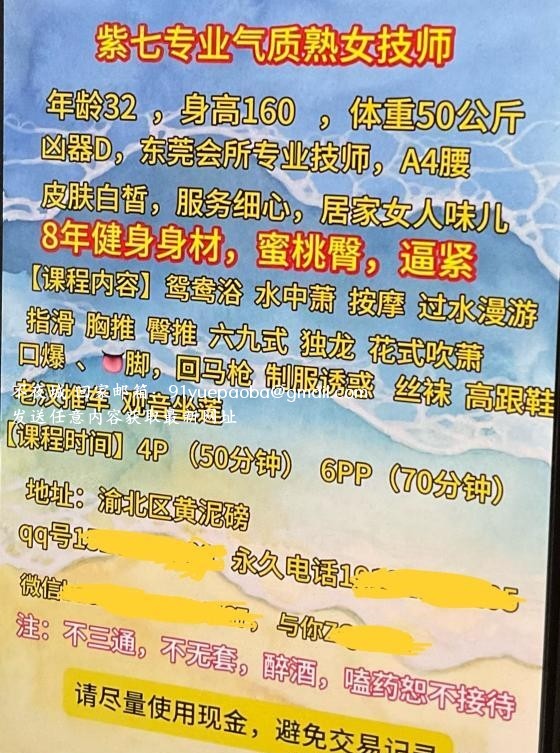 黄泥磅健身翘臀良家