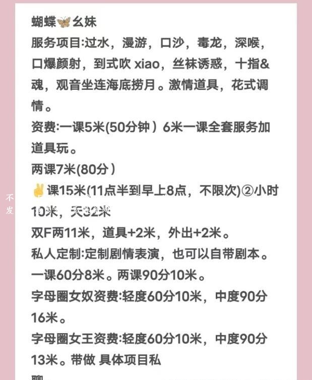 王家湾风骚少妇