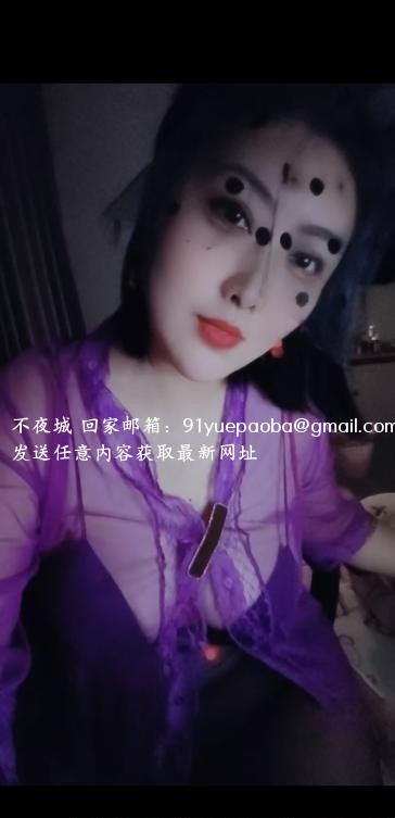 番禺美少妇黄咪