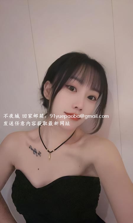 七宝夏沫妹子