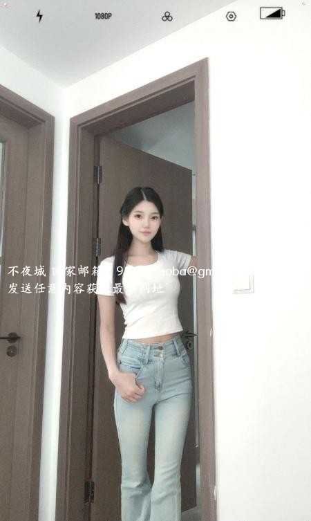 白云大腚苹果