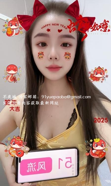惠城小骚妇可可