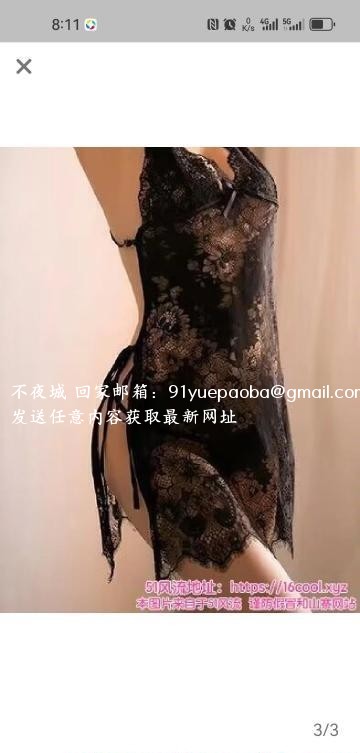 性感肥B熟女老师