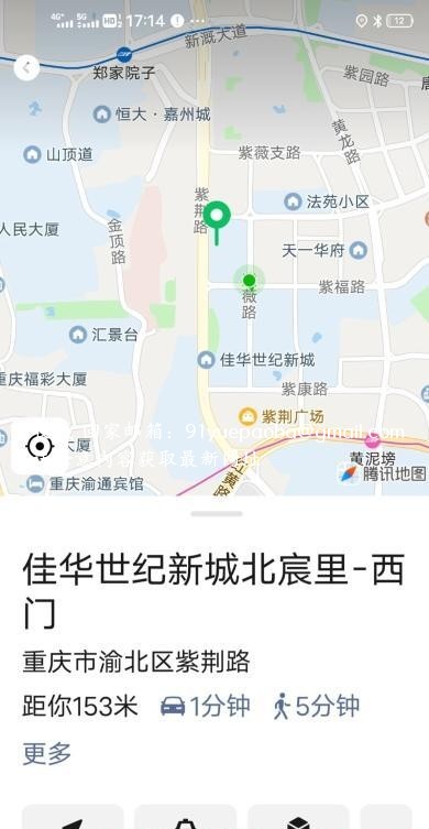 紫薇路熟女风信子