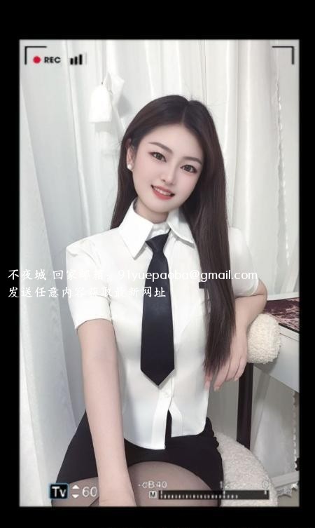 雨花OL秘书制服恋恋
