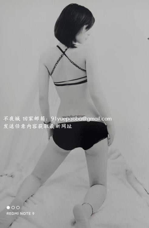 建邺人妻