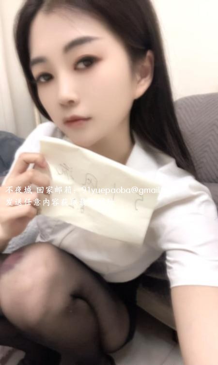 北二环御姐