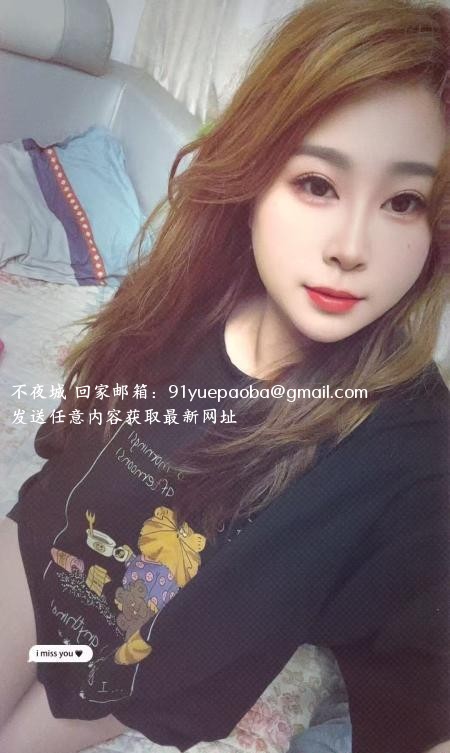 瑶海琪琪