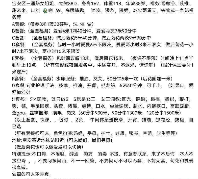 可角色扮演的便宜少妇