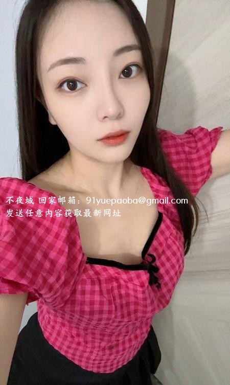 南山林妹妹