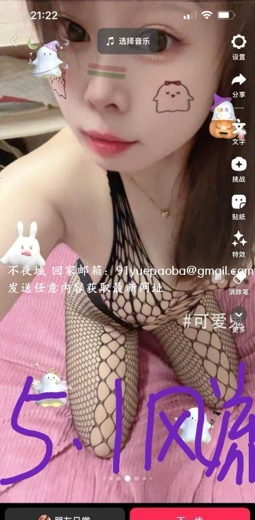 雨花莲湖小姐姐