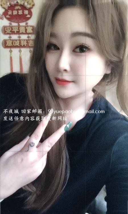 瑶海琪琪