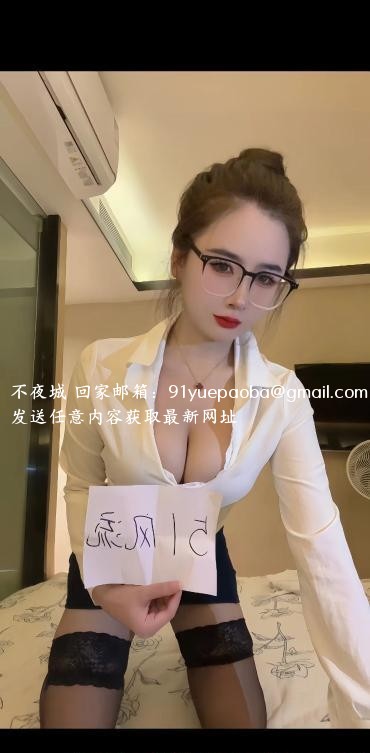 性感大胸御姐安然