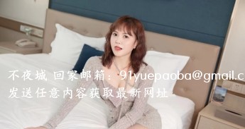 观音桥熟女适合泄火
