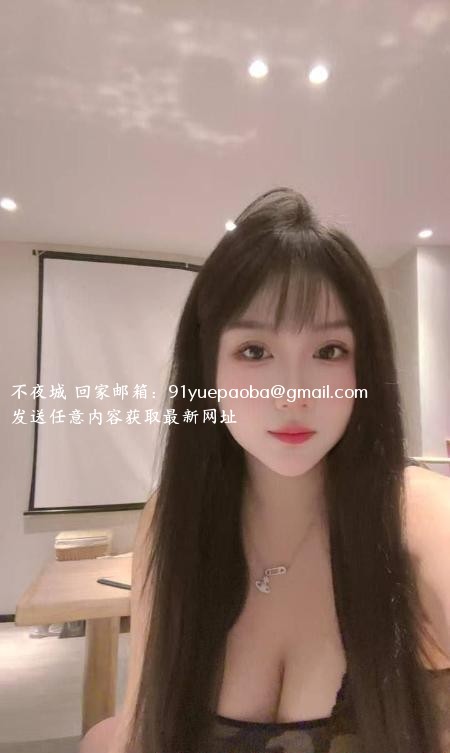 中山御姐