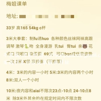 观音桥熟女适合泄火