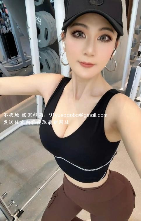 健身大波欣欣