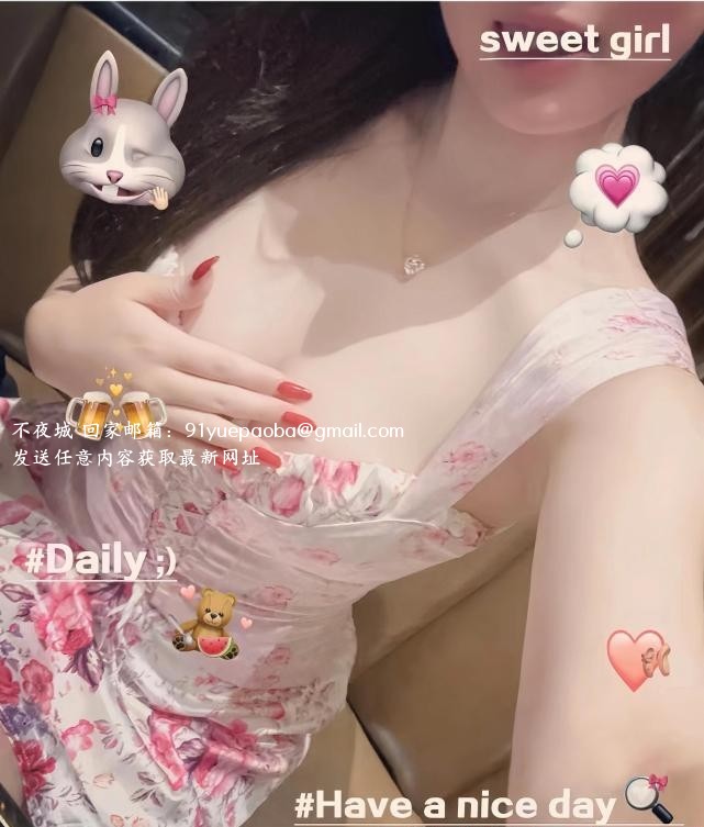 市北区肤白小少妇