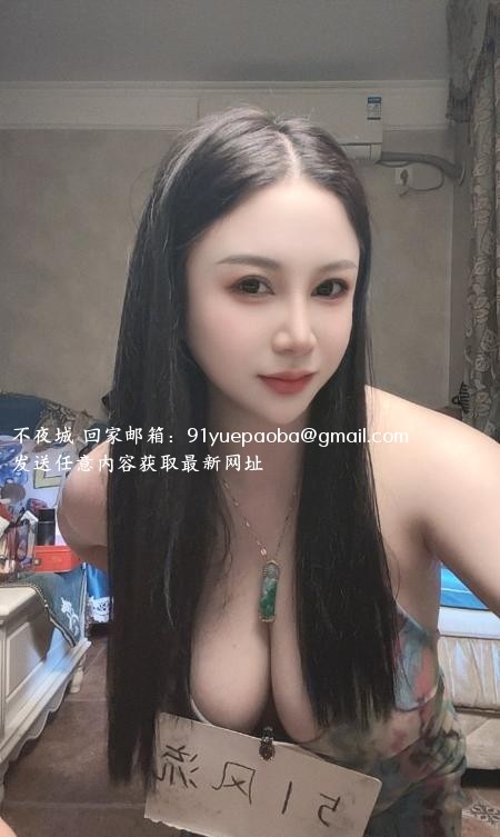 龙首原大奶樱子