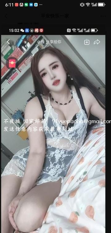 众彩附近少妇