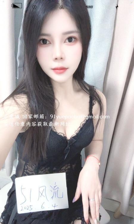 长宁区萌萌少妇
