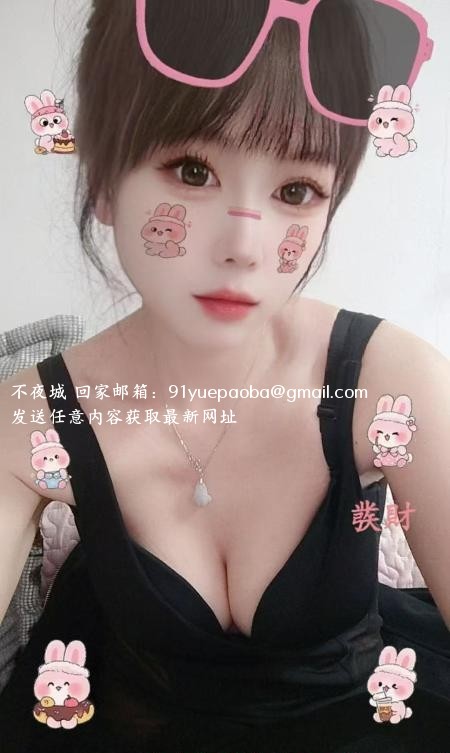 雁塔南郊鱼儿姐
