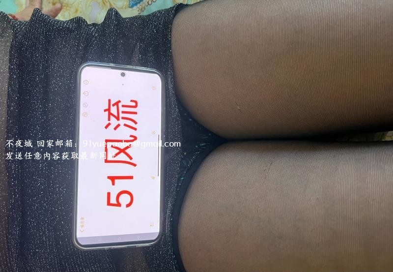 滨海良家少妇
