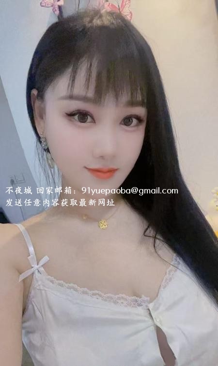 包河小少妇婉儿