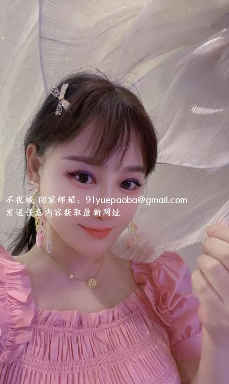 包河小少妇婉儿