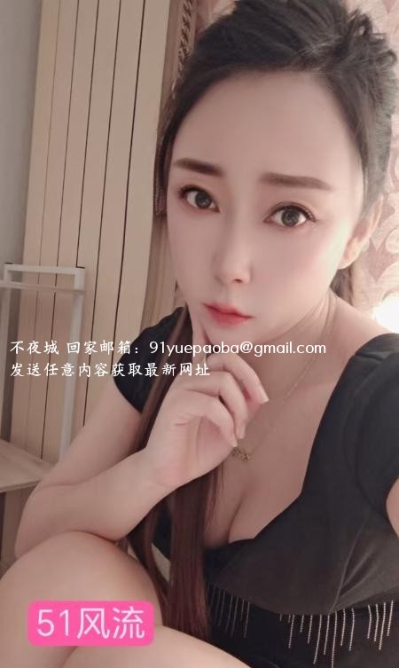 温柔服务系少妇薇薇