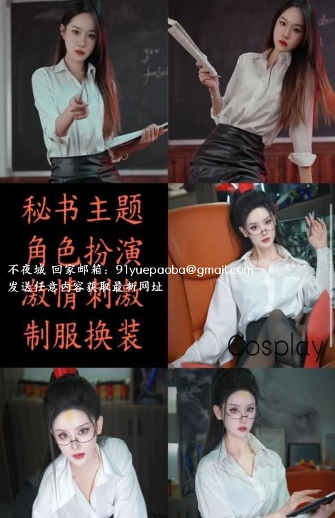 西安修车总队