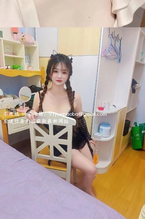 海珠小美人可欣