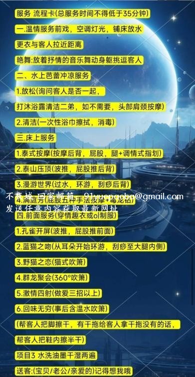 西安修车总队