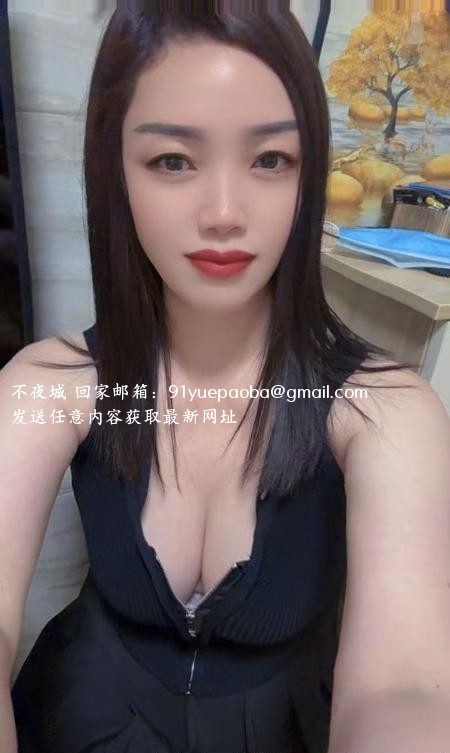 莞式服务型少妇花花
