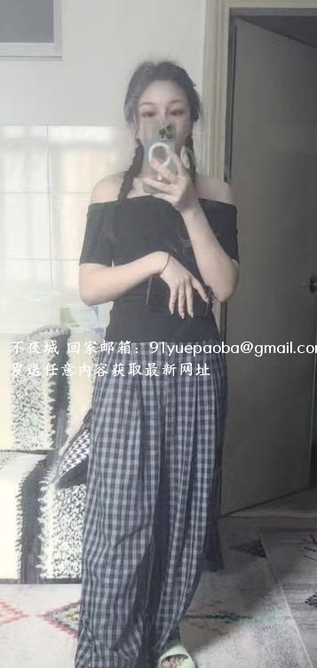 滨江骚货小兮老师