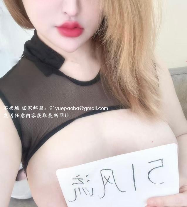 汉口f巨乳小苹果
