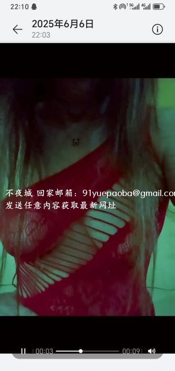 南开肛j姐姐