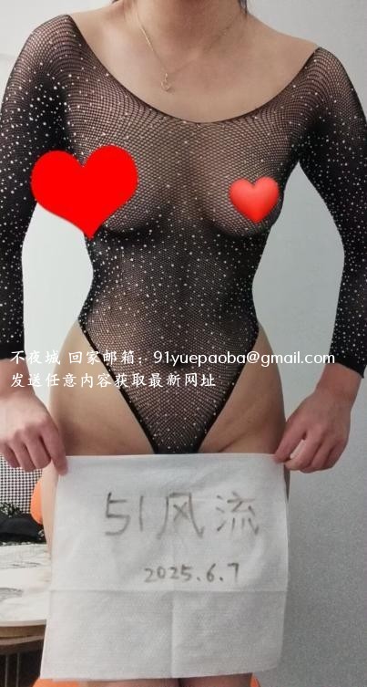 崂山服务控小妹