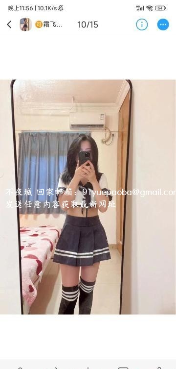 海珠石溪小月月