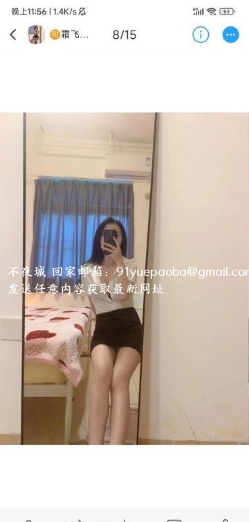 海珠石溪小月月