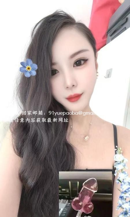 成都少妇