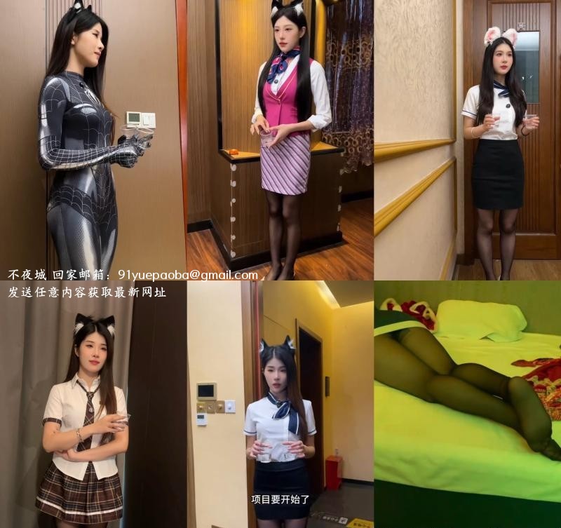 上海角色扮演服务顶端