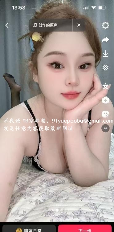 吴中小骚逼